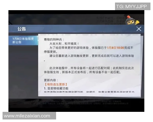 2026电竞新闻和平精英配合排行榜V5荣登第八名引发玩家热议与关注