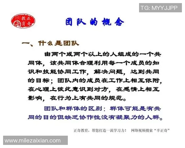 2026年3月份新闻广州攀岩队团队协作的创新变革与热议探讨