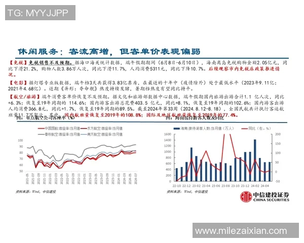2026年3月份新闻广州飞盘队区域防守分析优劣势与改进建议探讨