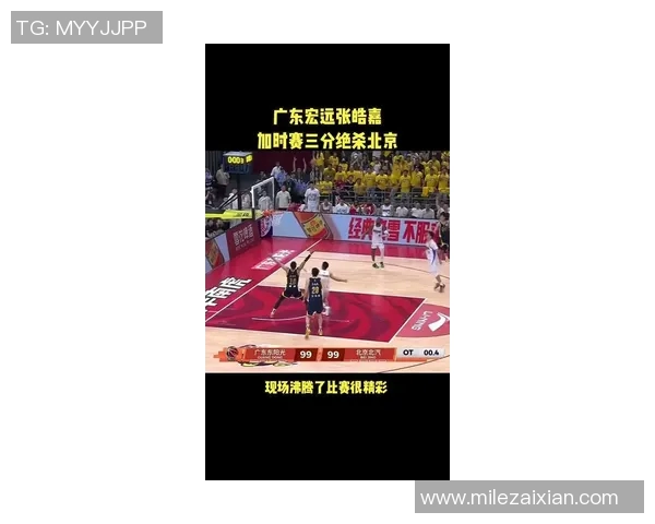 运动新闻北京与广东在CBA第24轮的精彩对决比分分析与赛后点评 运动新闻北京与广东在CBA第24轮的精彩对决比分分析与赛后点评